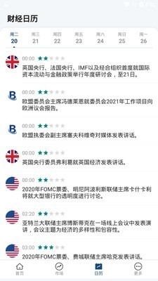 瑞丰智选4