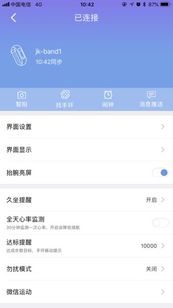 ferace健康2