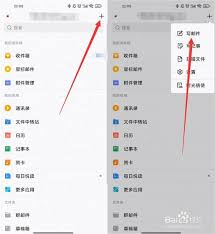 QQ邮箱如何发送QQ文件