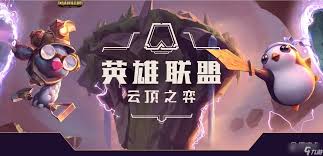 云顶之弈S14龙卷风装备有什么效果