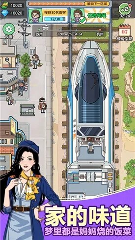 奔腾的富贵号最新20221