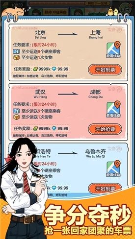 奔腾的富贵号最新20223