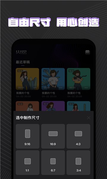 火绘手机版3