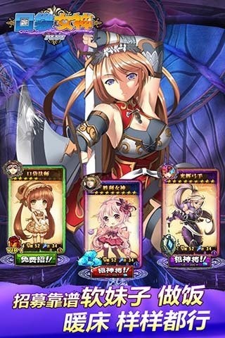 口袋女神2