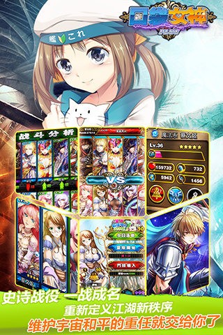 口袋女神4