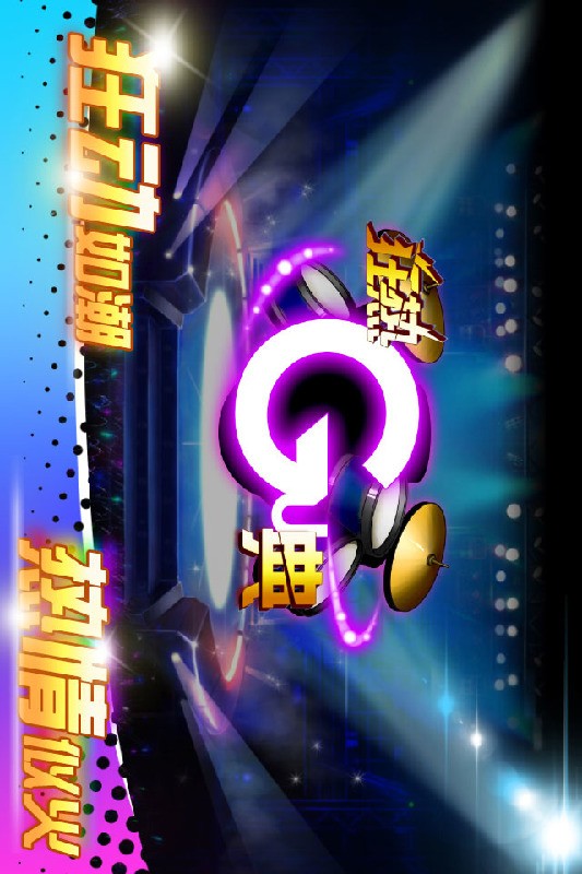 狂热Gu典1