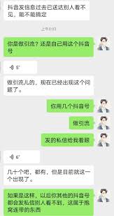 为什么我发的抖音别人看不见？解决方法