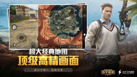 竹叶画质助手2