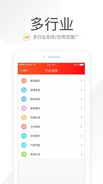 笑铺日记1