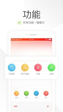 笑铺日记2