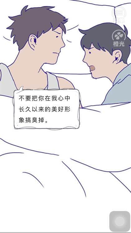 A Gays Life3