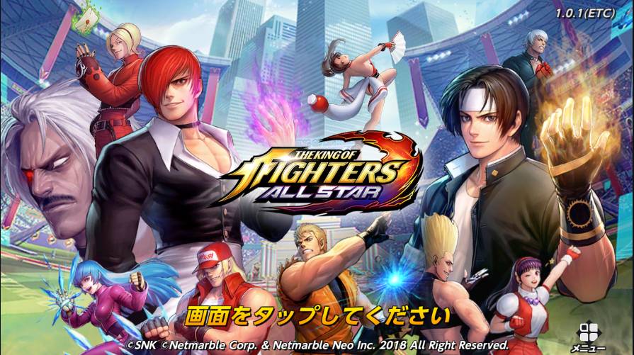 拳皇：群星安卓版3