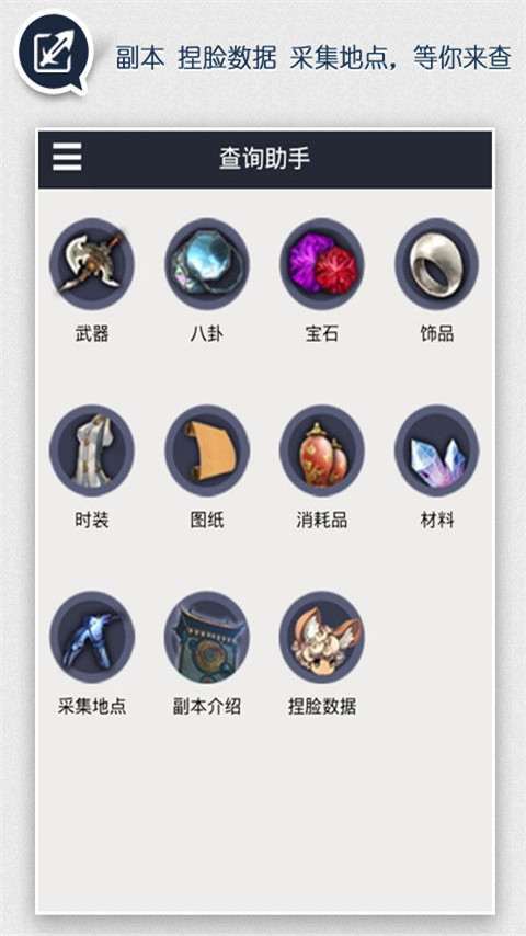 剑灵掌游宝安卓版5