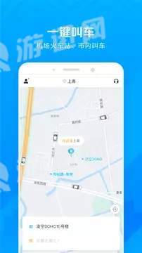 即刻出行1