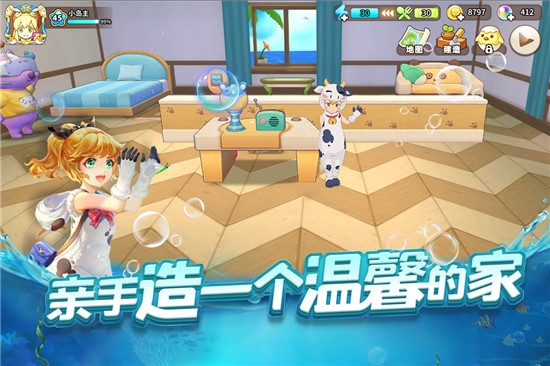悠长假期无限版3