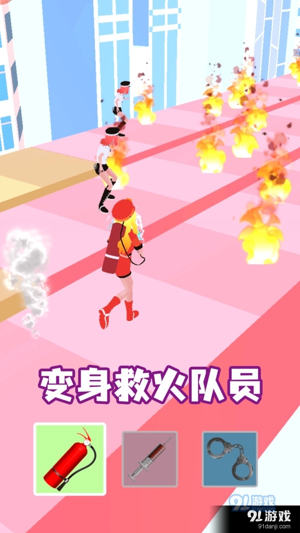 女神变变变2