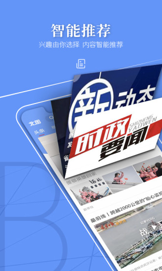 北国官方版1