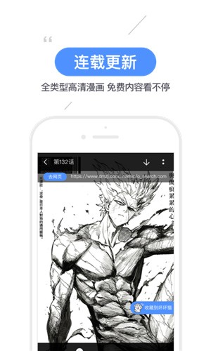坏坏猫漫画2