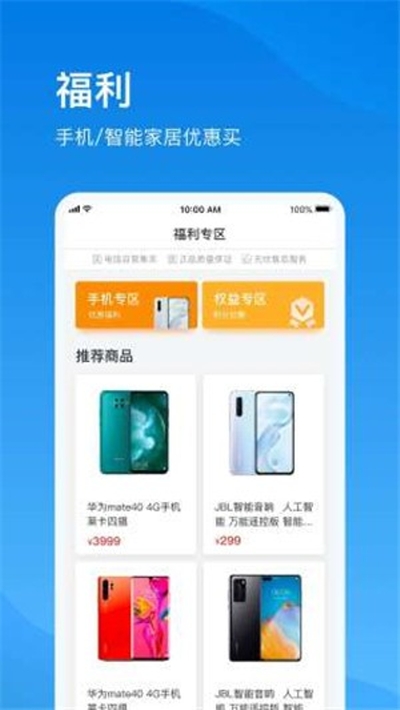 上海电信3