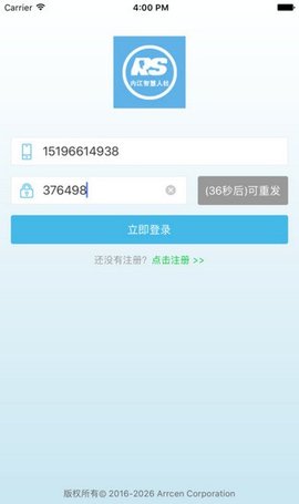 内江人社1
