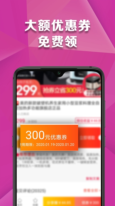玩推1