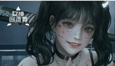 女神创造营2