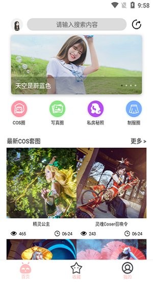舞美图1