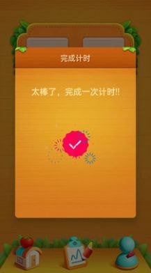 番茄Go3