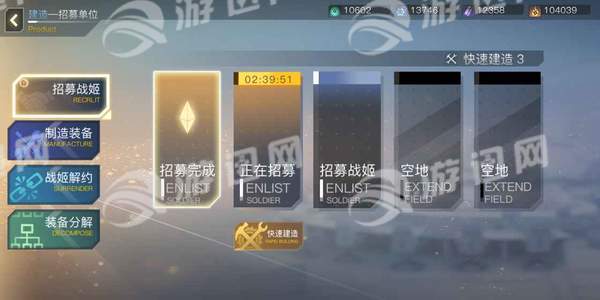 姬战风云3