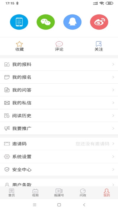冀云定兴3
