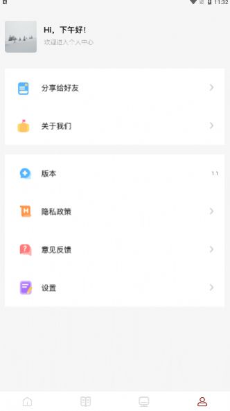 原阅读2