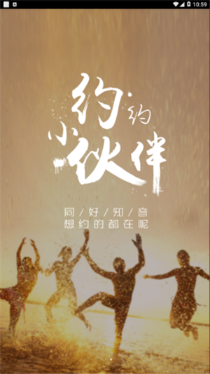 掌上敦煌4