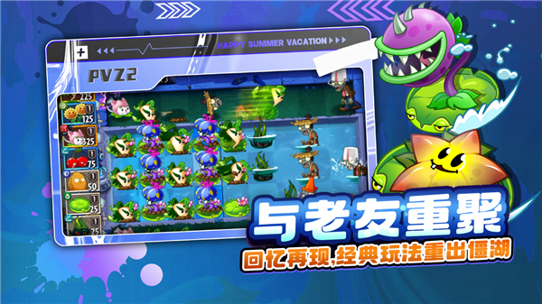 FF内置修改器植物大战僵尸21