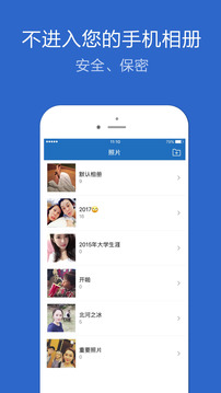 秘密相机录音拍摄助手4