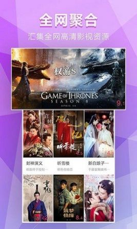 七彩影视2