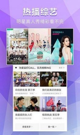 七彩影视3