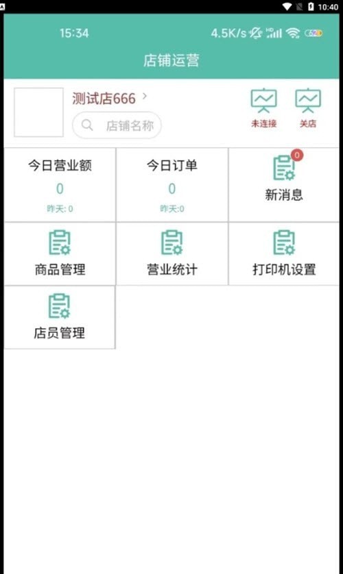 一米美食2