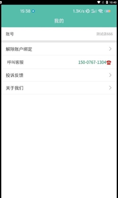 一米美食3