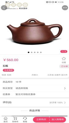 百年利永3