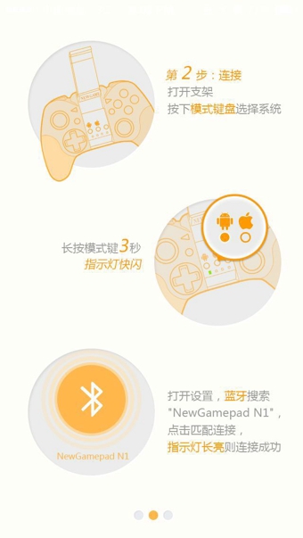 新游手柄游戏厅1