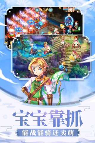 戒灵传说2