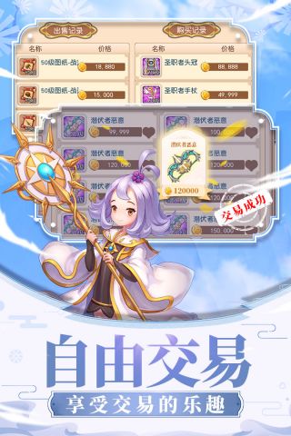 戒灵传说5