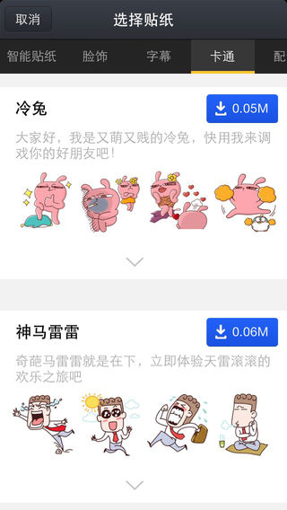 创意相机免费1