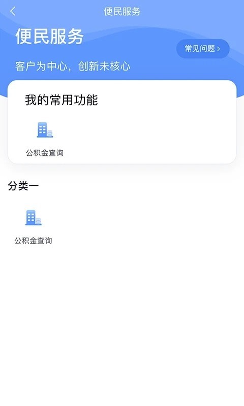 数字北大荒2