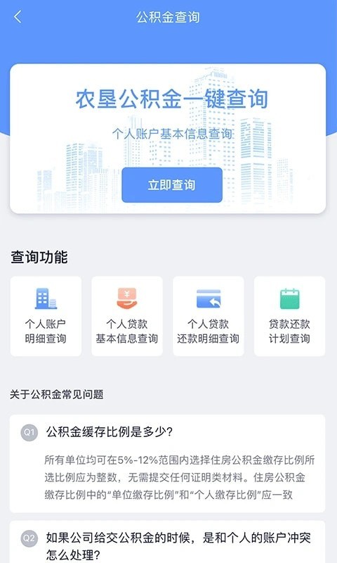 数字北大荒3