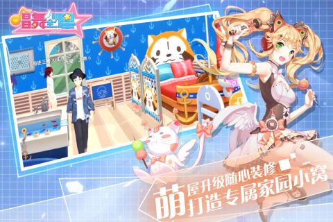 唱舞全明星最新版2