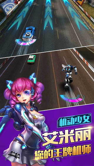 天天飞车怀旧版2