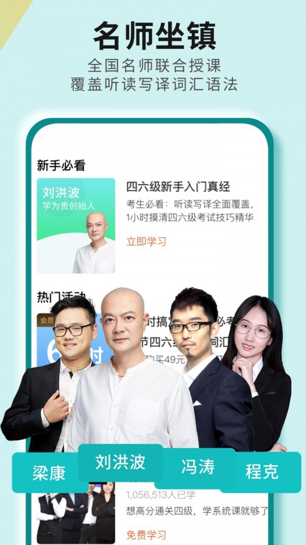 学为贵考研2
