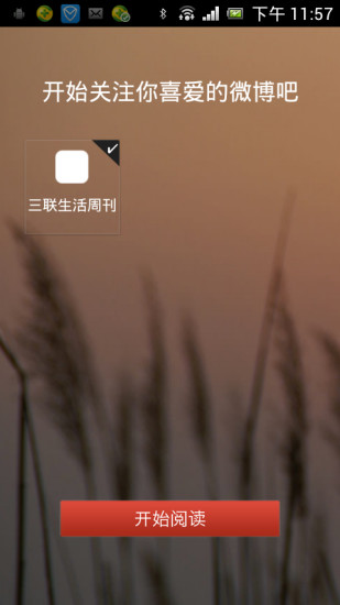 三联生活周刊3