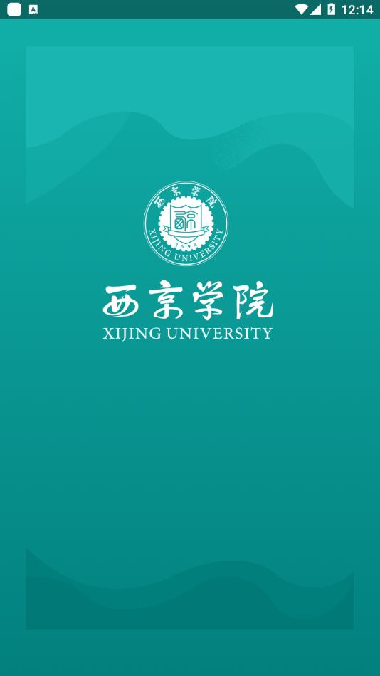 掌上西京4